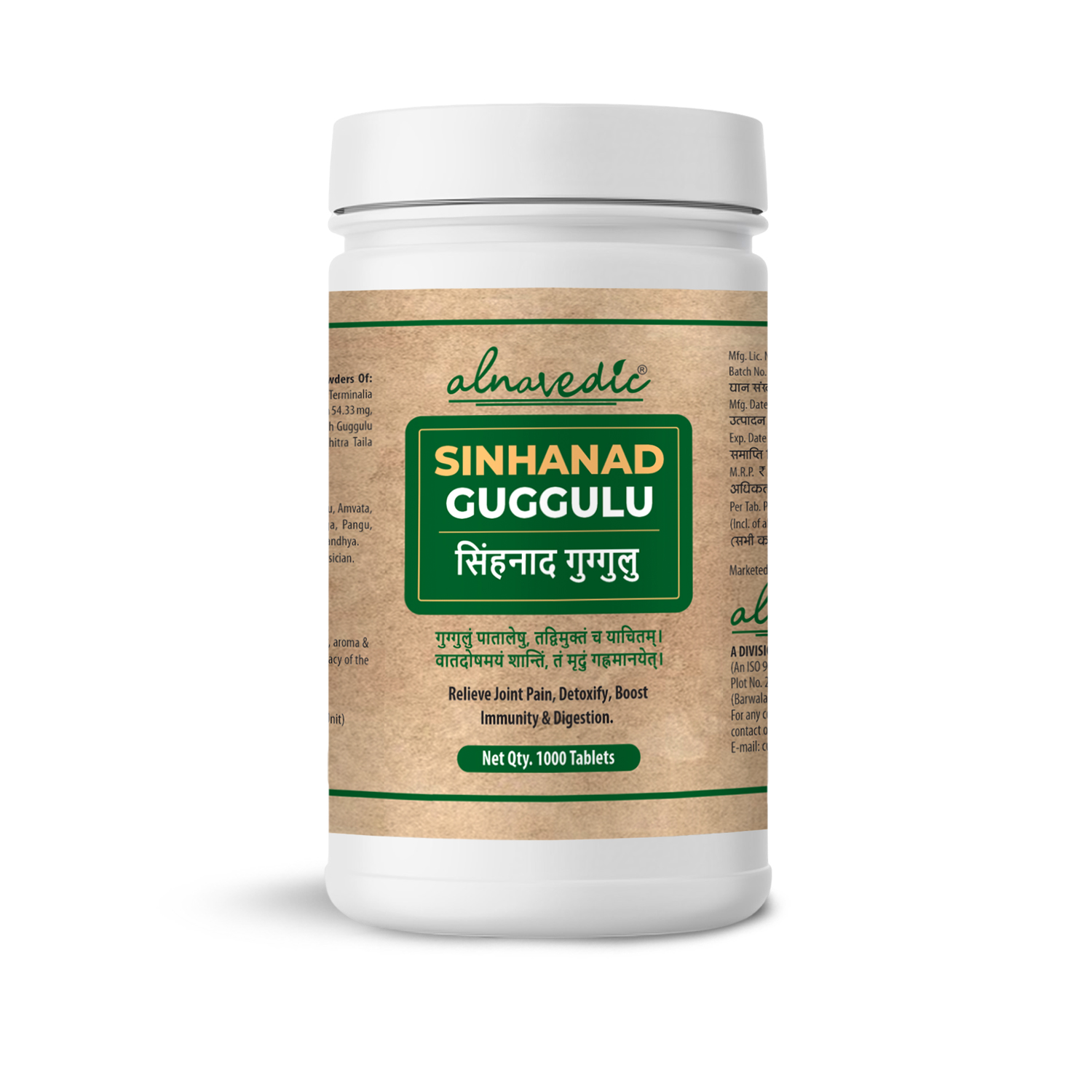 SINHANAD GUGGULU TABLET